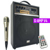 Rechargeable Guitar Amplifier Speaker 300W Combo MIC SD USB ECHO V4 w/ Bluetooth - Sellabi